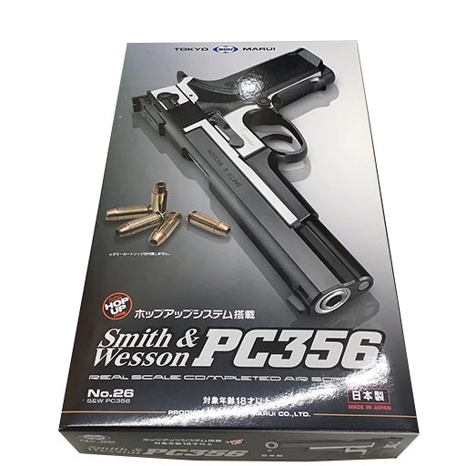 東京マルイ-Smith＆wesson-PC356-エアガン